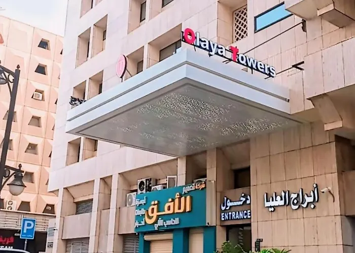 العليا ريز يدنس Olaya Residence