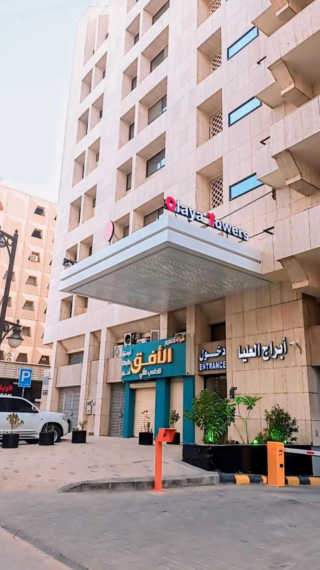 العليا ريز يدنس Olaya Apartment